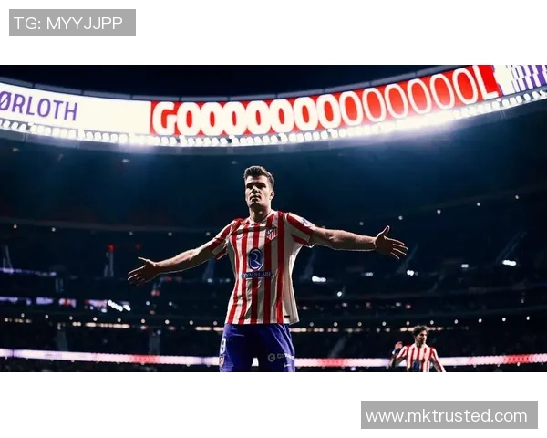 马竞逆转莱比锡精彩对决帽子戏法点燃足总杯激情时刻